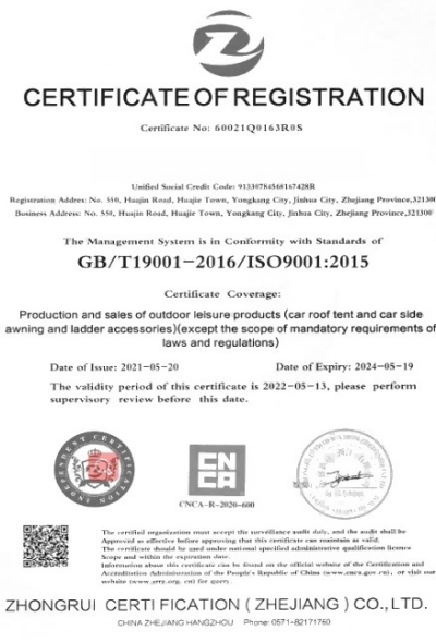 iso9001-yutang