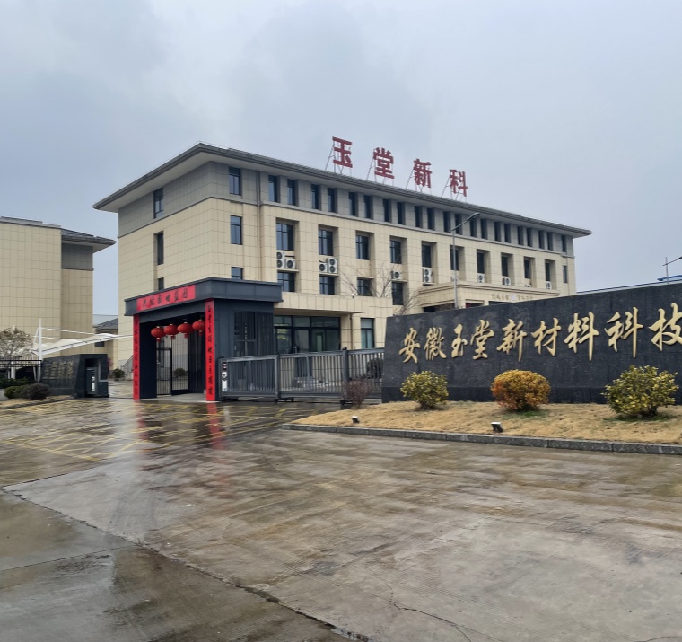 yutang-factory-011