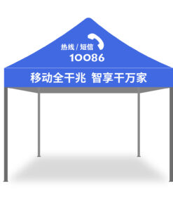 Outdoor Camping Party Tent