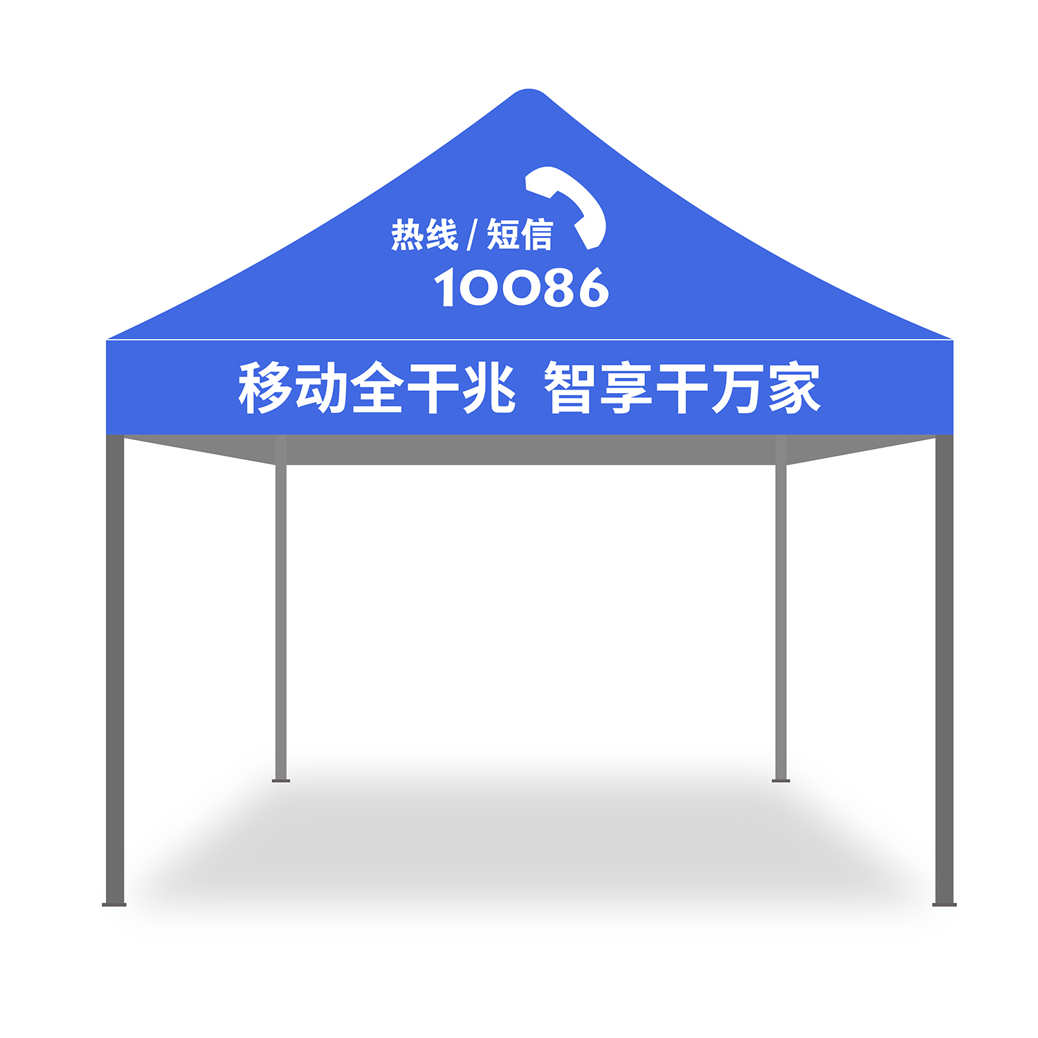 Outdoor Camping Party Tent