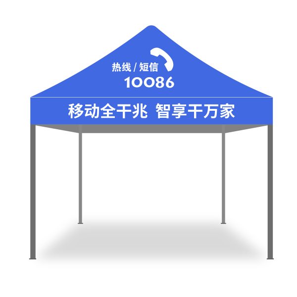 Outdoor Camping Party Tent