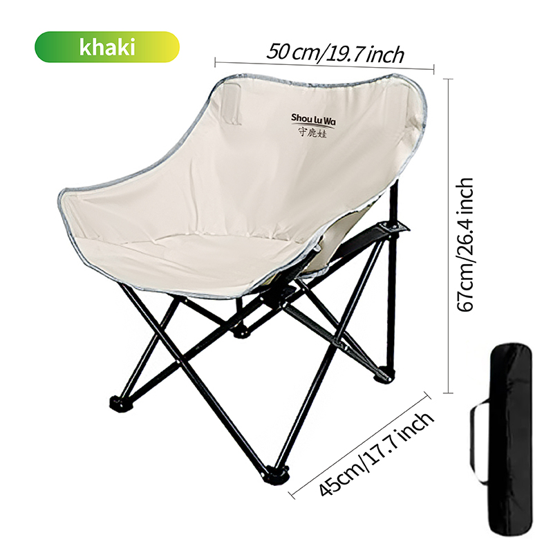 small moon chair