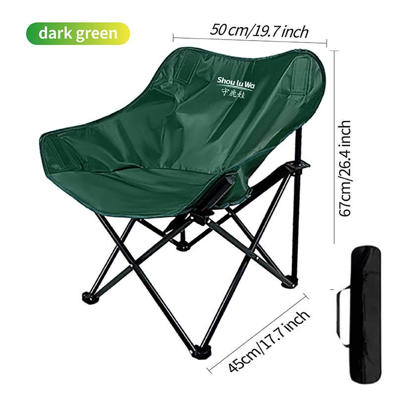 small moon chair
