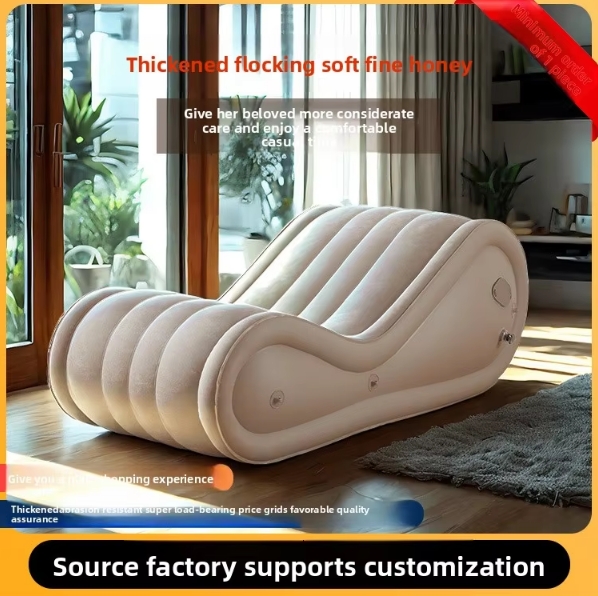 Living Room Inflatable Sofa