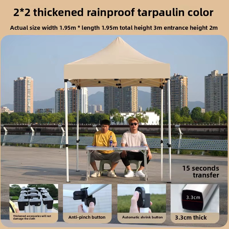 Custom Tent