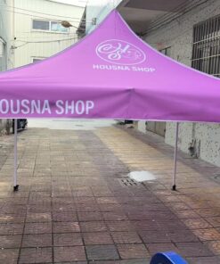 Exhibition Tent